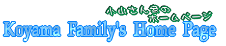 koyama family logo